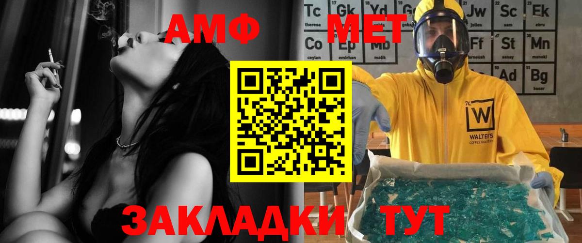 АМФЕТАМИН VHQ Кандалакша
