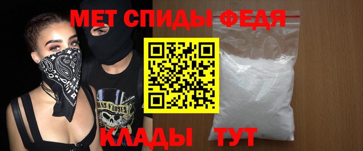 АМФЕТАМИН  АМФ  Кандалакша  АМФ Premium  Вход с VPN 