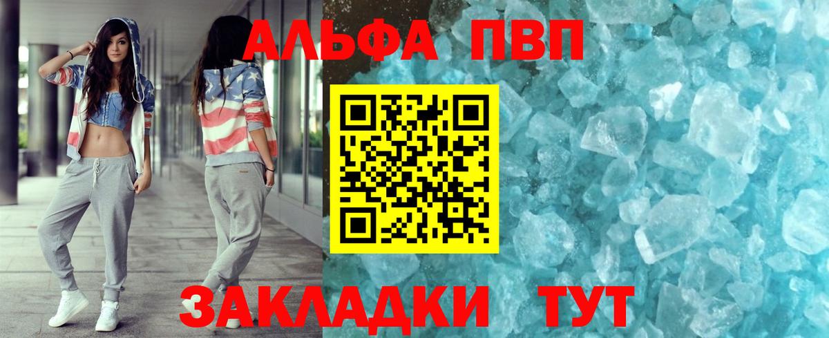 A-PVP СК Кандалакша