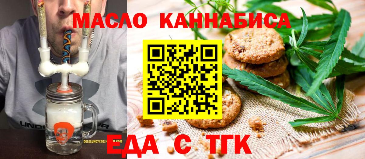 Canna-Cookies марихуана Кандалакша