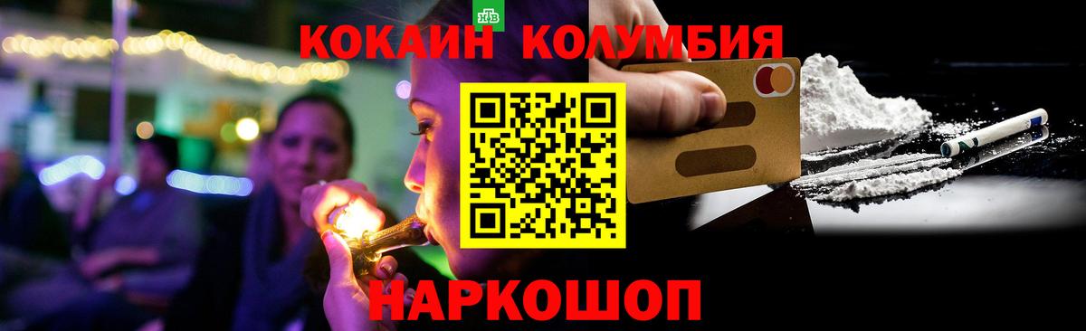 Cocaine Колумбийский Кандалакша