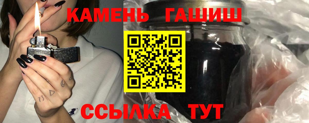 ГАШИШ индика сатива Кандалакша