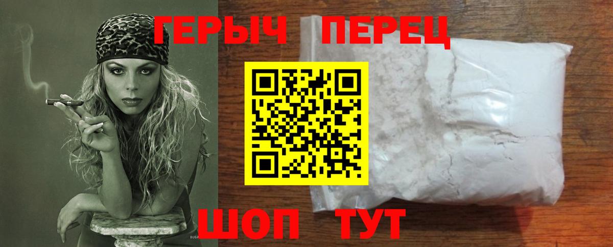Героин афганец Кандалакша