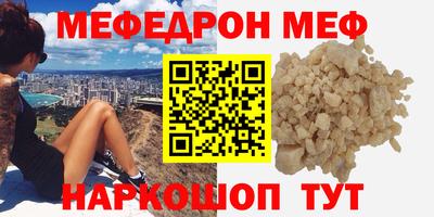 прущая мука Краснодар