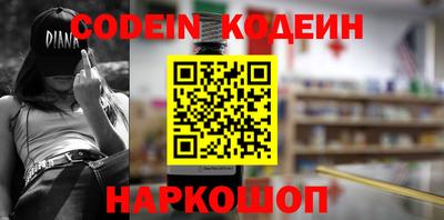 мефедрон VHQ Краснознаменск
