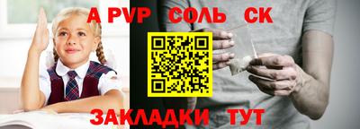 мефедрон VHQ Краснознаменск