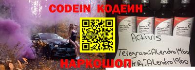 мефедрон VHQ Краснознаменск