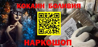 мефедрон VHQ Краснознаменск