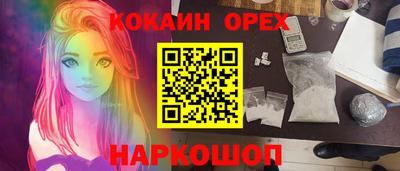 мефедрон мука Краснокаменск