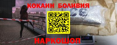 мефедрон VHQ Краснознаменск