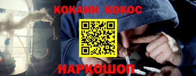 мефедрон VHQ Краснознаменск