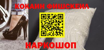 мефедрон VHQ Краснознаменск