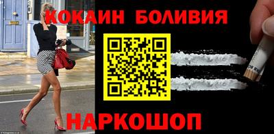 мефедрон VHQ Краснознаменск