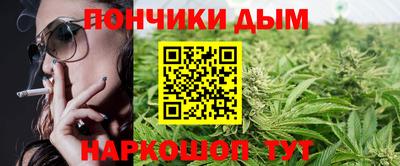дистиллят марихуана Гудермес
