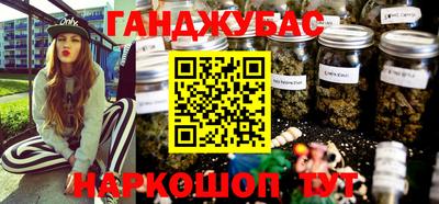 мефедрон VHQ Краснознаменск