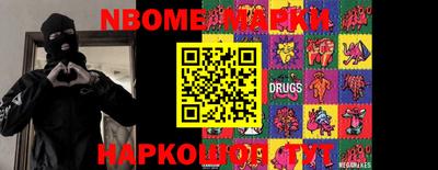 мефедрон VHQ Краснознаменск