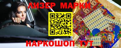 мефедрон VHQ Краснознаменск
