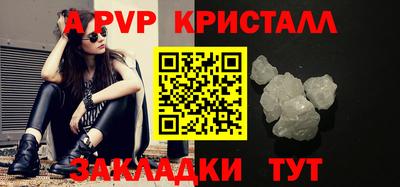 мефедрон мука Краснокаменск