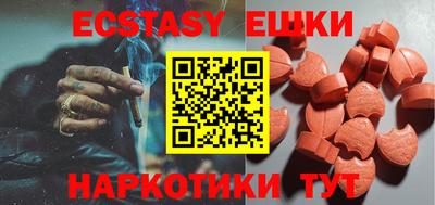 мефедрон мука Краснокаменск