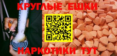 мефедрон мука Краснокаменск