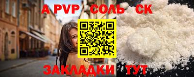 мефедрон мука Краснокаменск