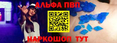мефедрон мука Краснокаменск