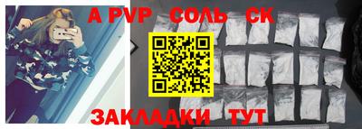 прущая мука Краснодар