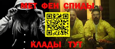мефедрон мука Краснокаменск