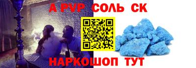 гашишное масло Гуково