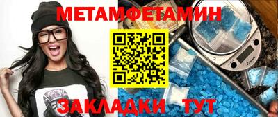 мефедрон мука Краснокаменск