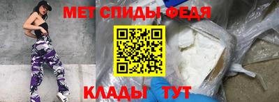 мефедрон мука Краснокаменск