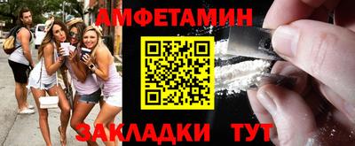 мефедрон мука Краснокаменск