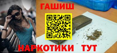 мефедрон VHQ Краснознаменск