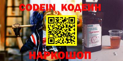 мефедрон VHQ Краснознаменск