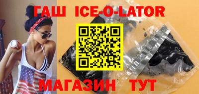 прущая мука Краснодар