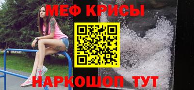 прущая мука Краснодар