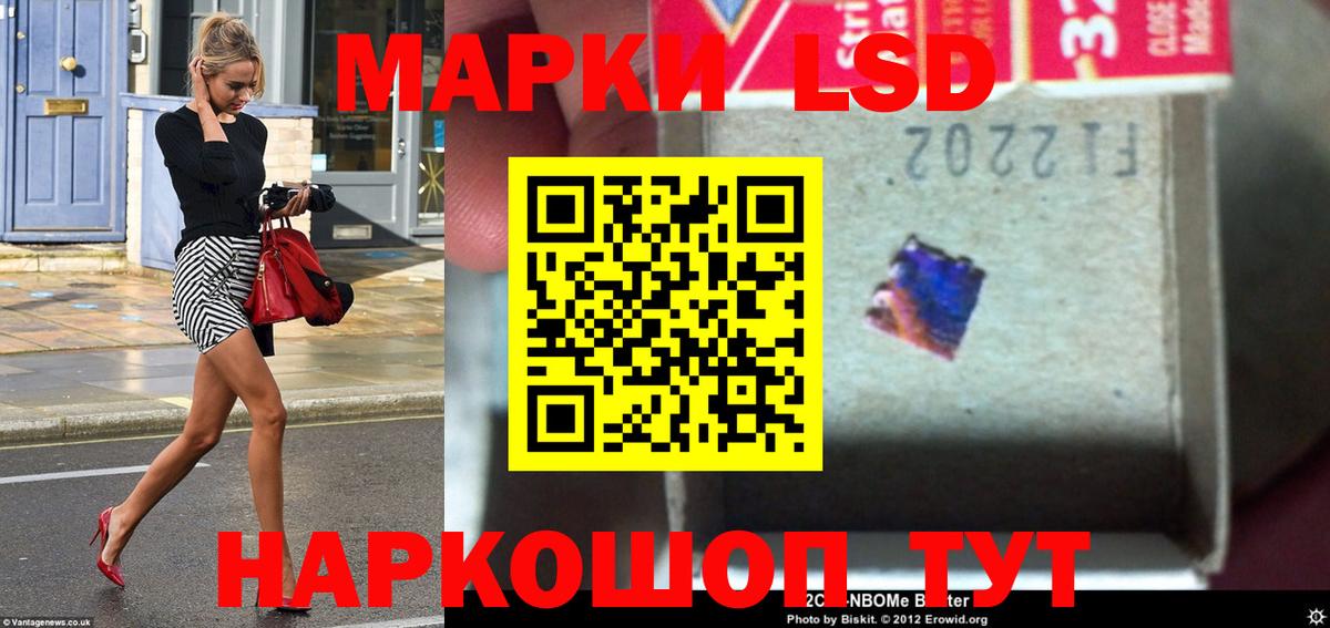 Лсд 25 экстази ecstasy Кандалакша