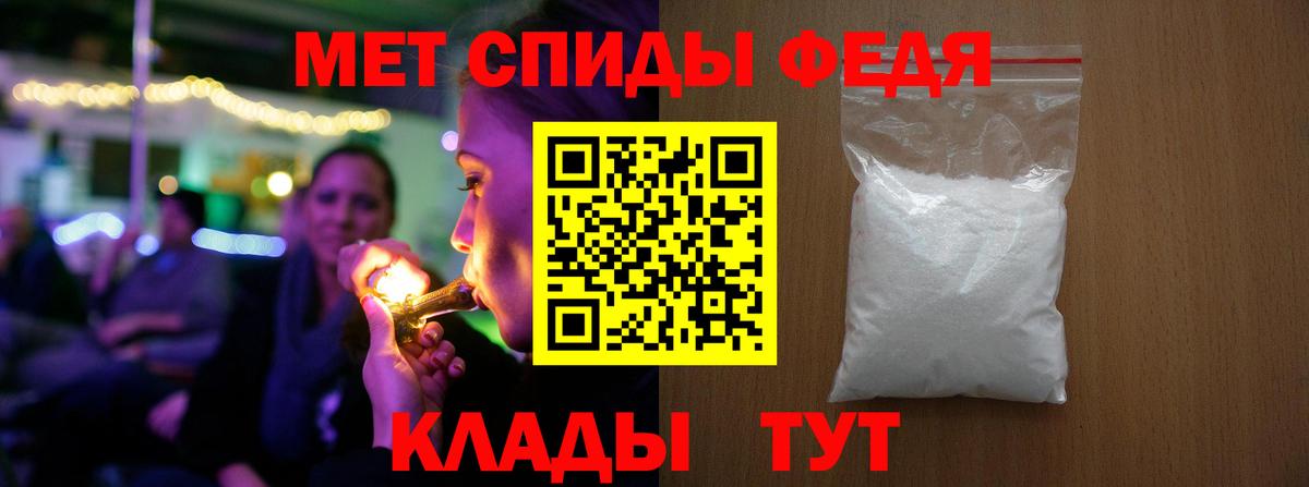 Метамфетамин мет Кандалакша