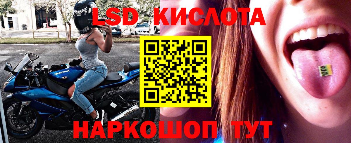 Марки N-bome 1,5мг Кандалакша