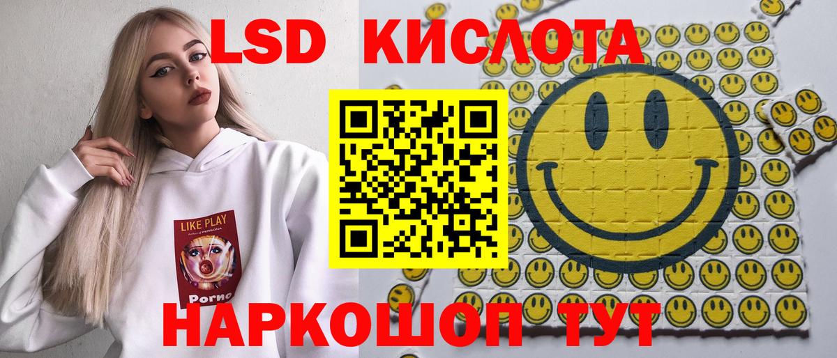 Кандалакша  Марки 25I-NBOMe  Вход с VPN  Марки 25I-NBOMe 1,5мг 