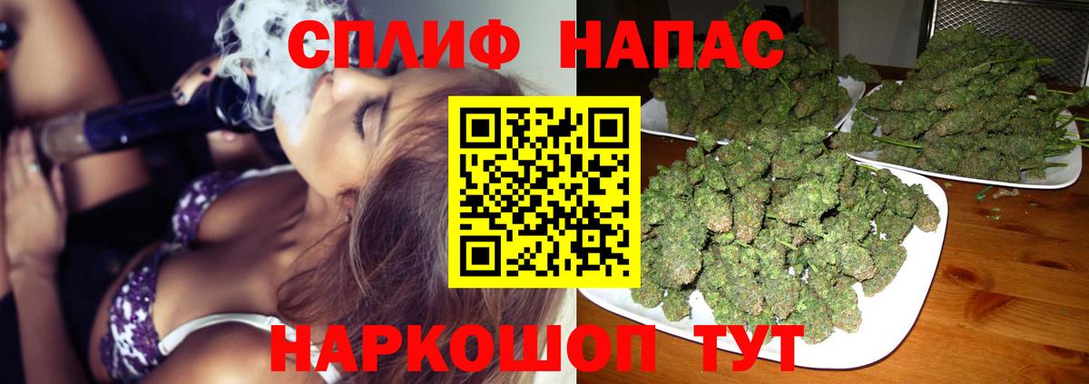 Канабис LSD WEED Кандалакша