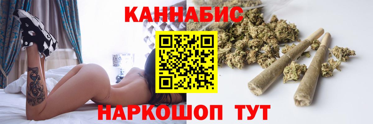 Марихуана MAZAR  Каннабис AK-47  МАРИХУАНА THC 21%  Вход с VPN  Марихуана THC 21%  Кандалакша 